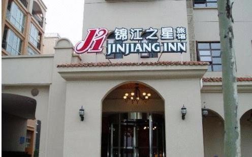 Jinjiang Inn - Baoji Civic Centre Екстериор снимка